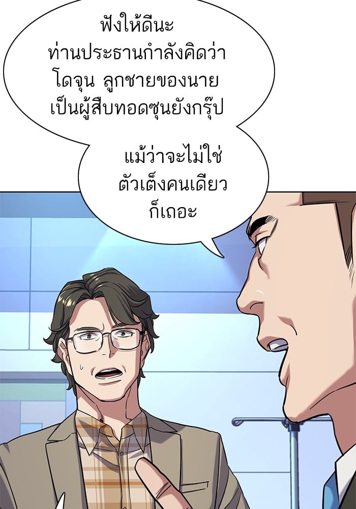 หน้า 86