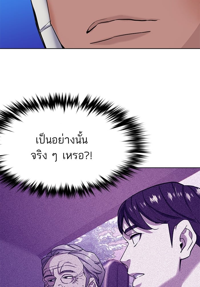 หน้า 88