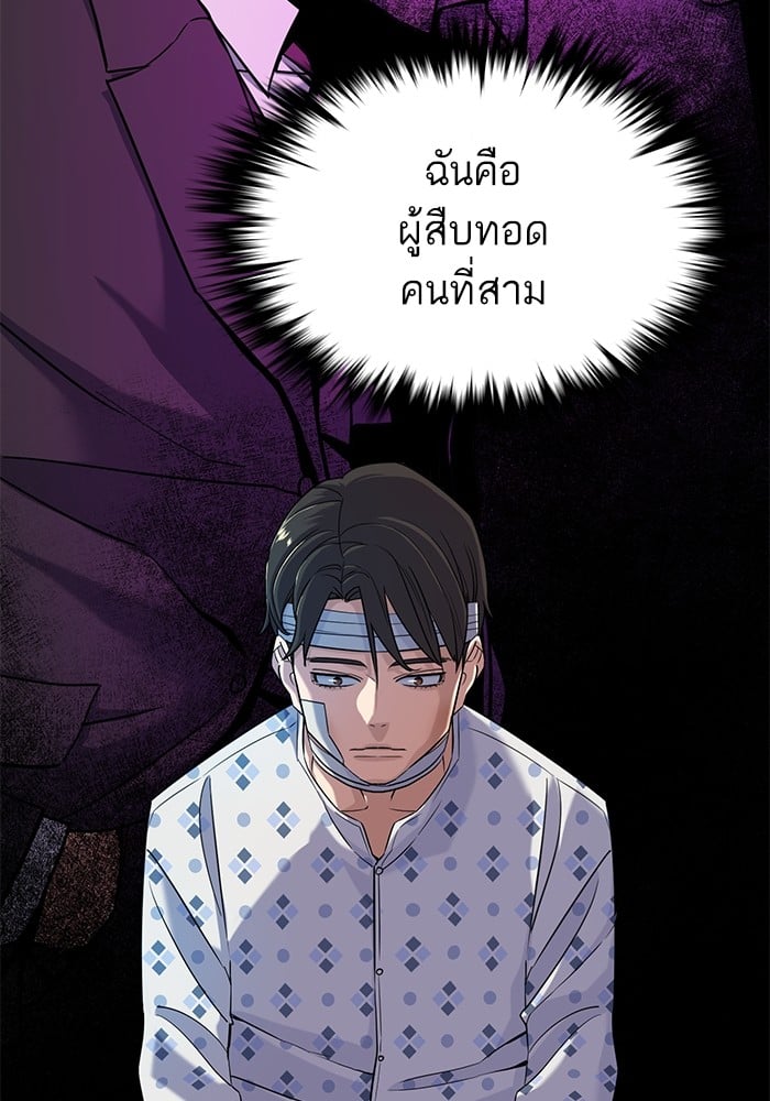 หน้า 91
