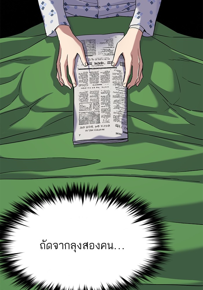 หน้า 92