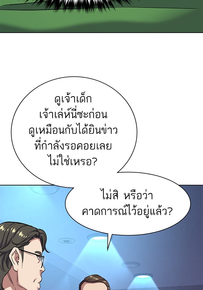 หน้า 93