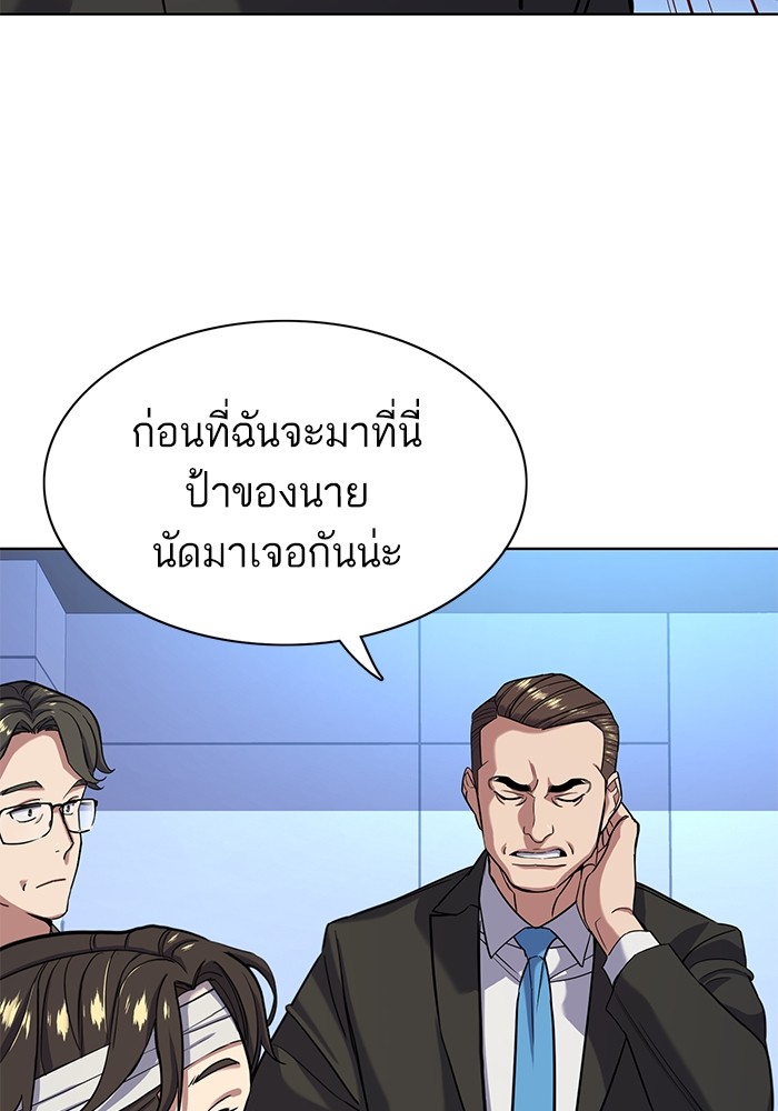 หน้า 96