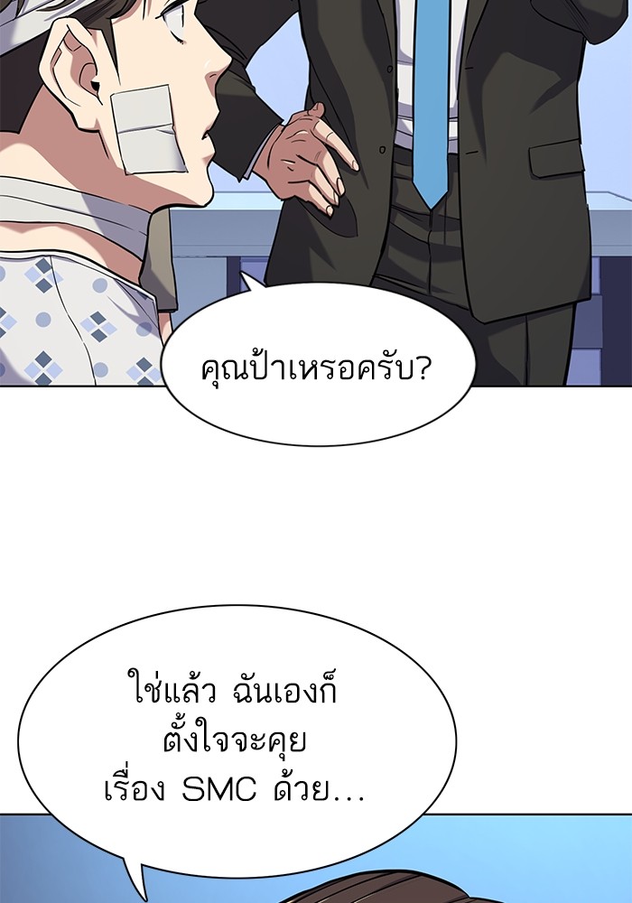 หน้า 97