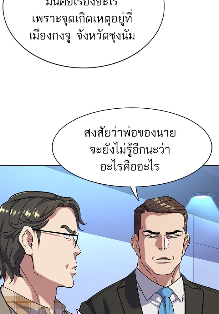 หน้า 99