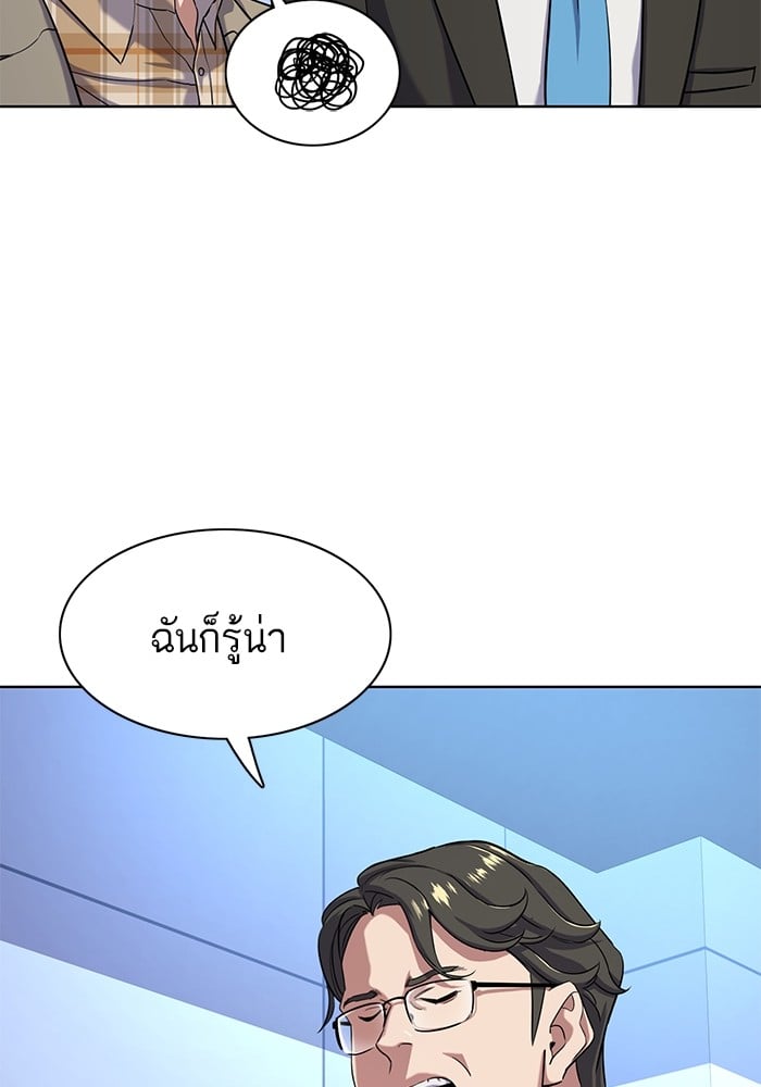 หน้า 100