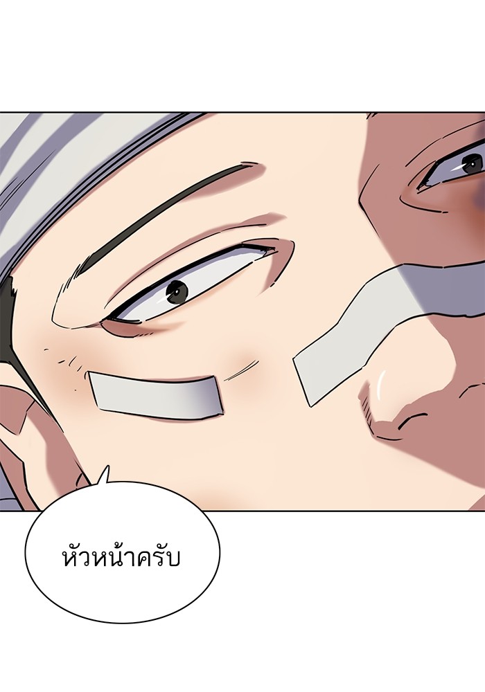 หน้า 101