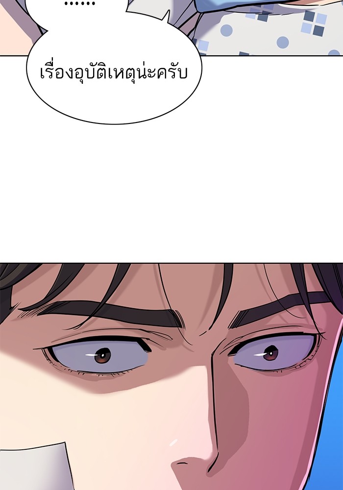 หน้า 104