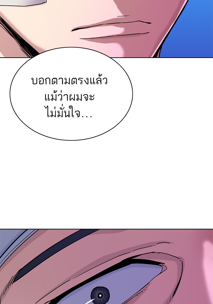 หน้า 105
