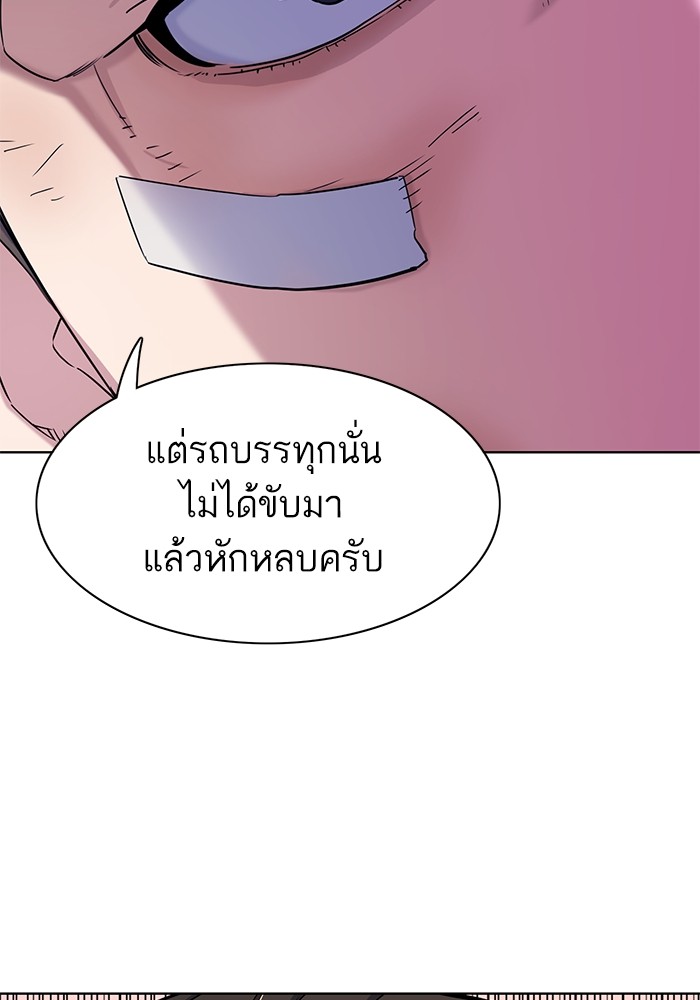 หน้า 106