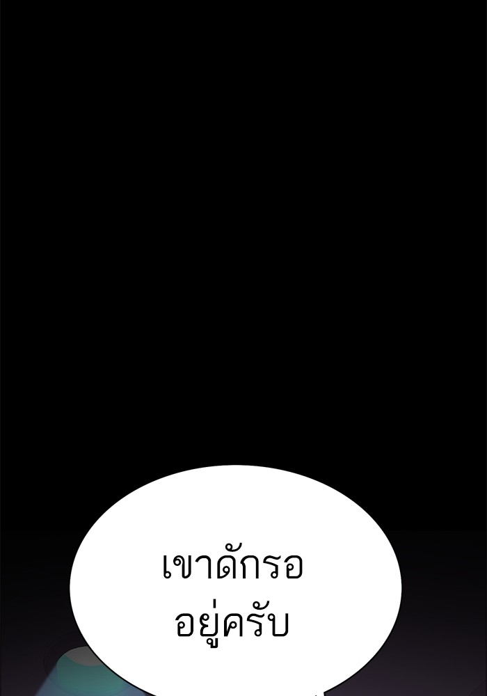 หน้า 113