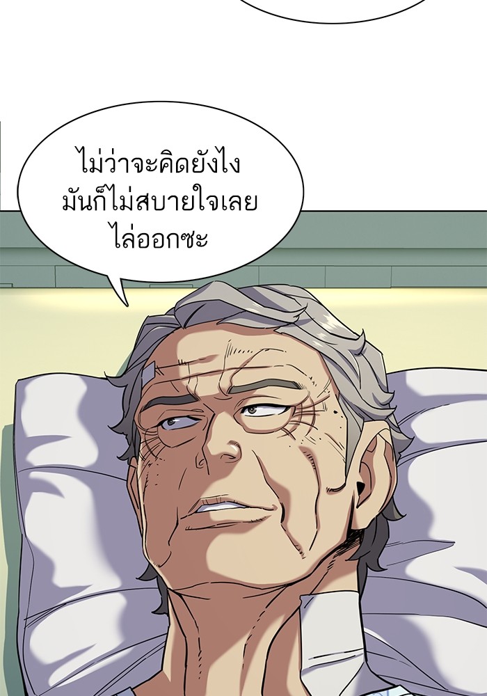 หน้า 77