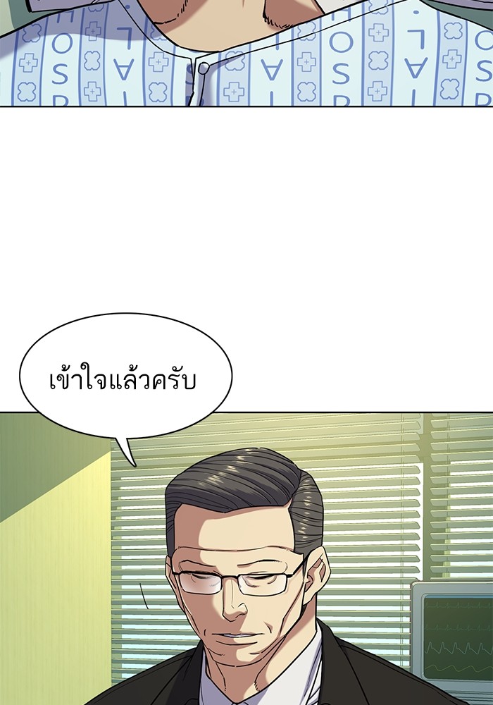 หน้า 78