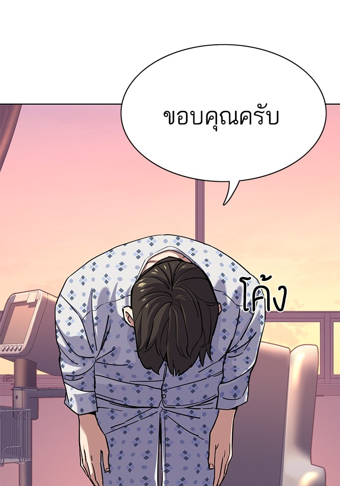 หน้า 81