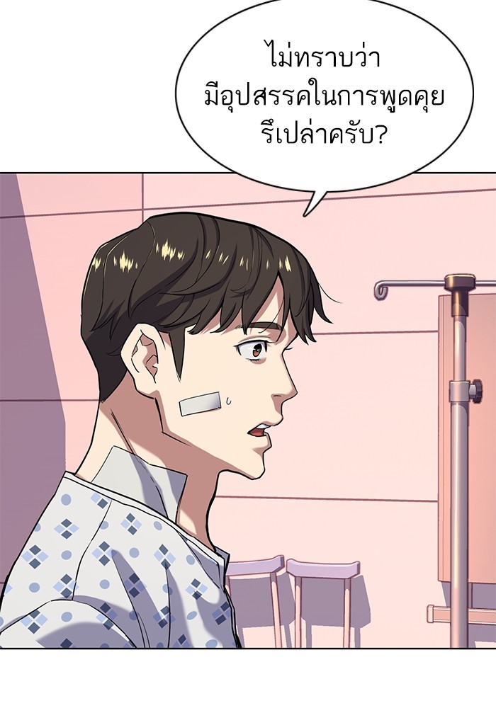 หน้า 86