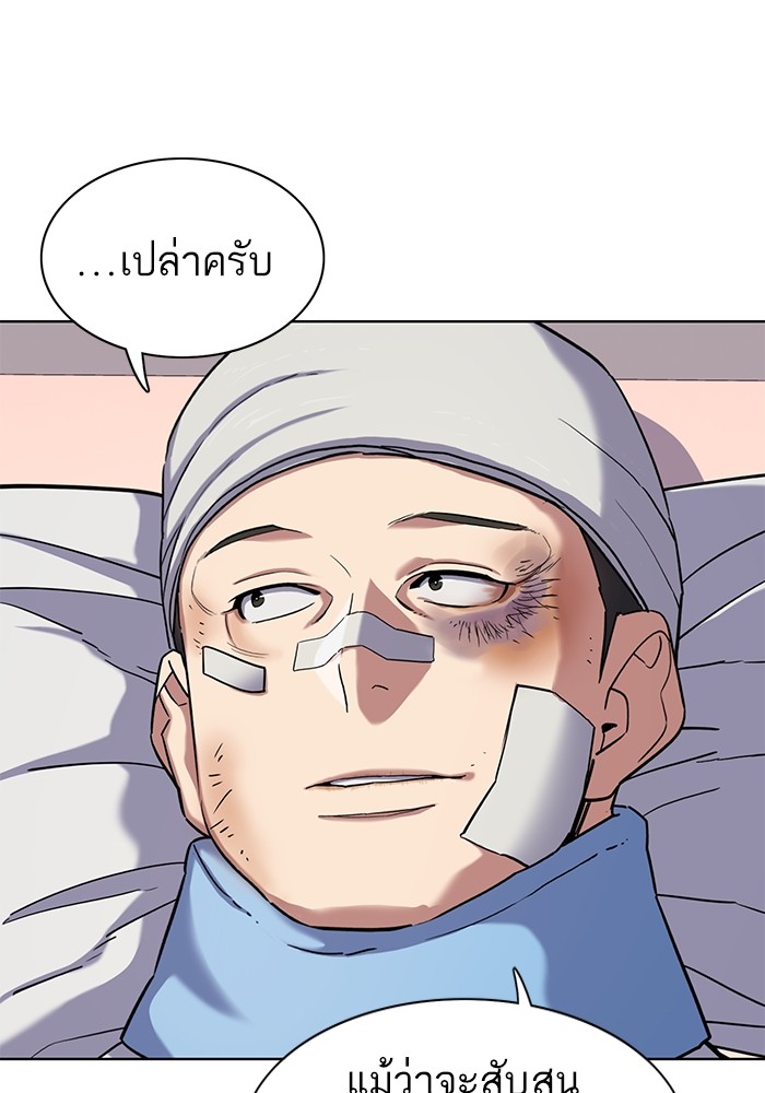 หน้า 87