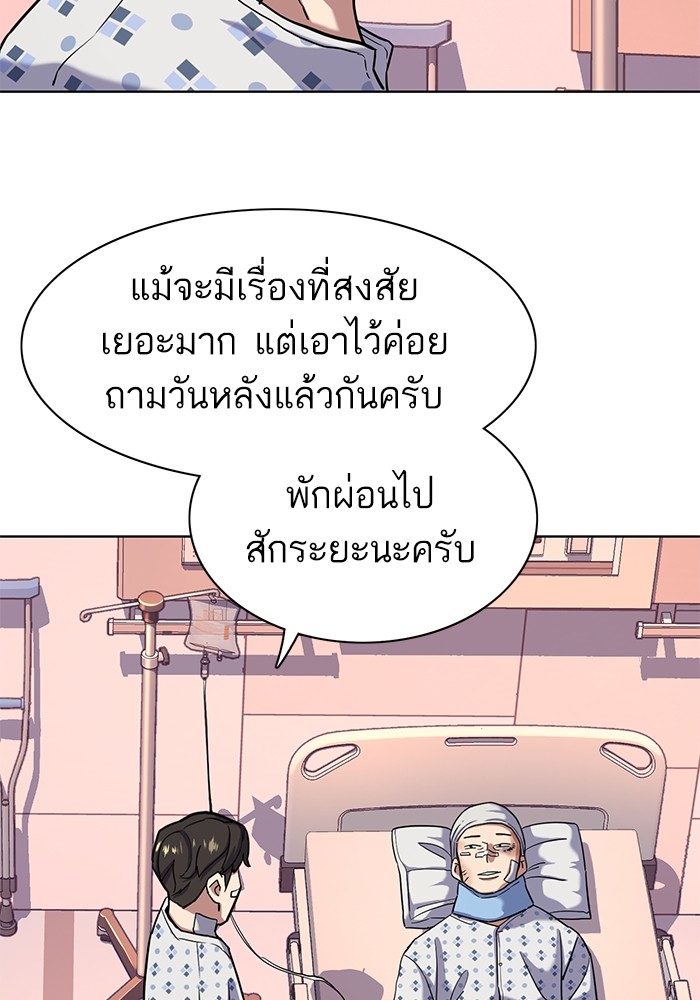 หน้า 89