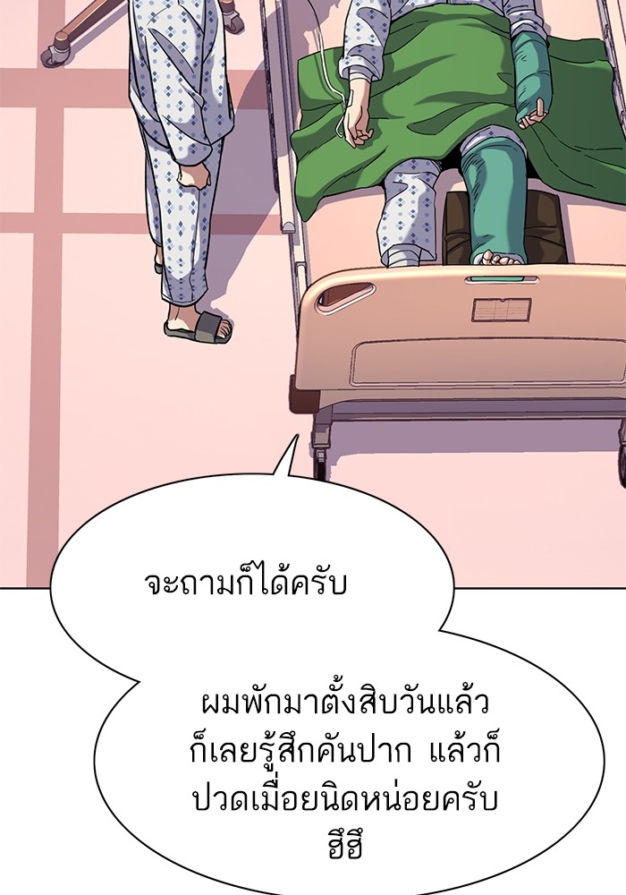 หน้า 90
