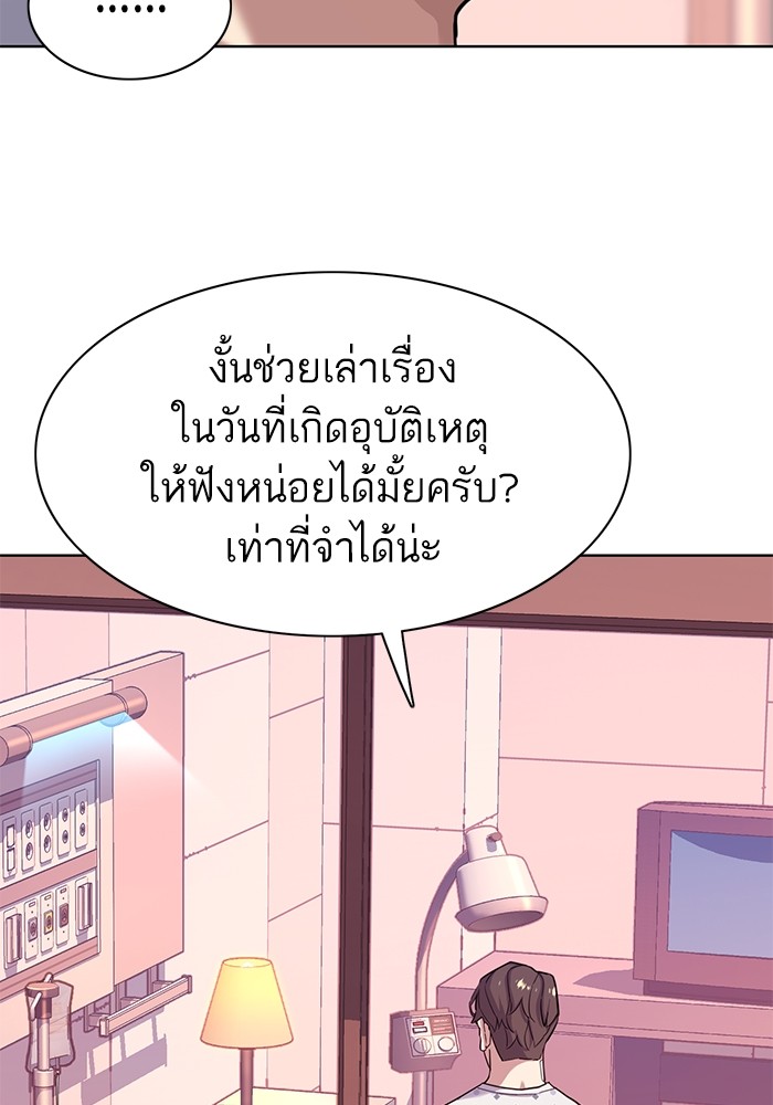 หน้า 92