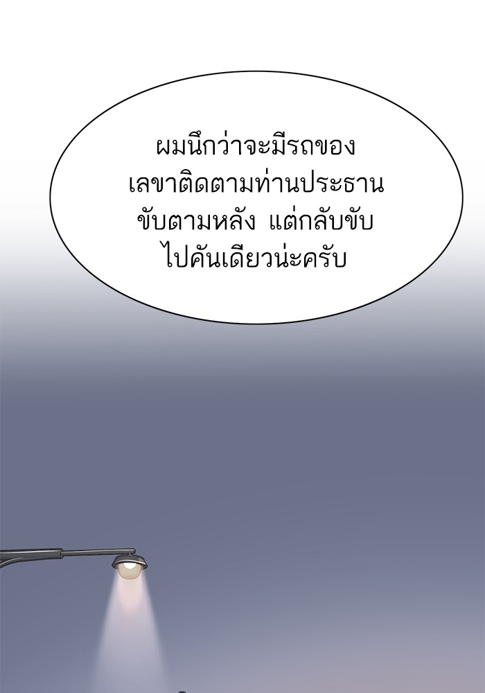 หน้า 95