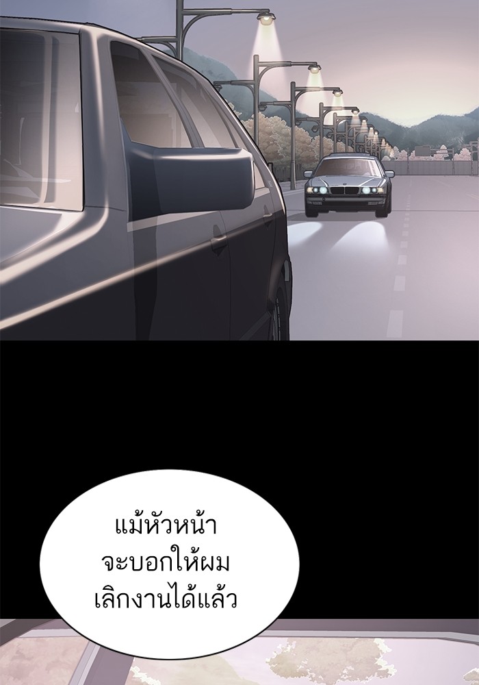 หน้า 96