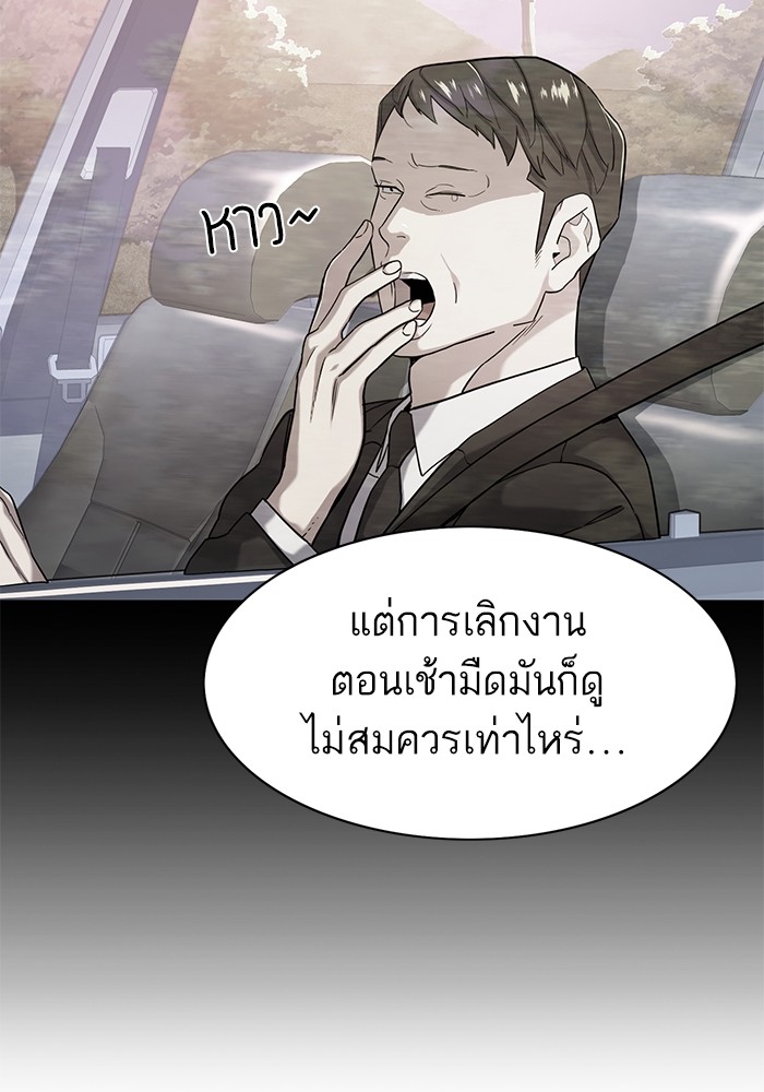 หน้า 97