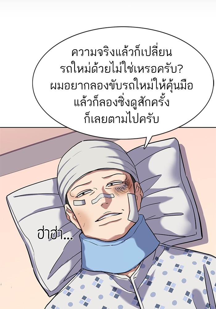 หน้า 98
