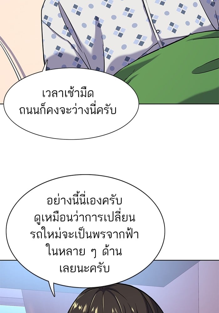 หน้า 99