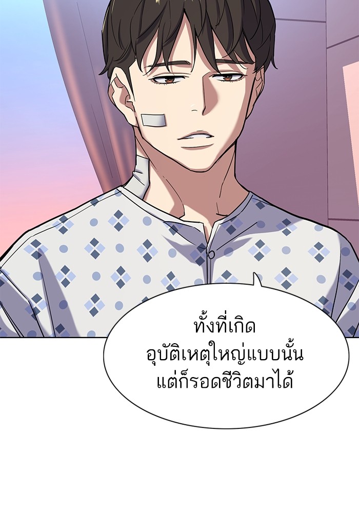 หน้า 100
