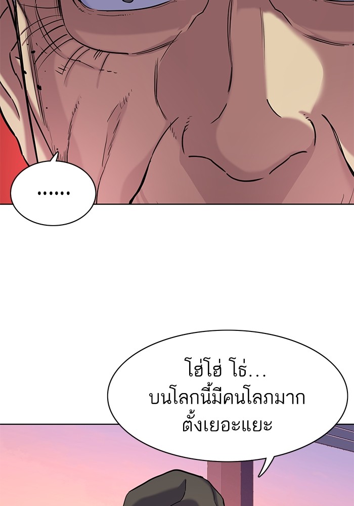 หน้า 101