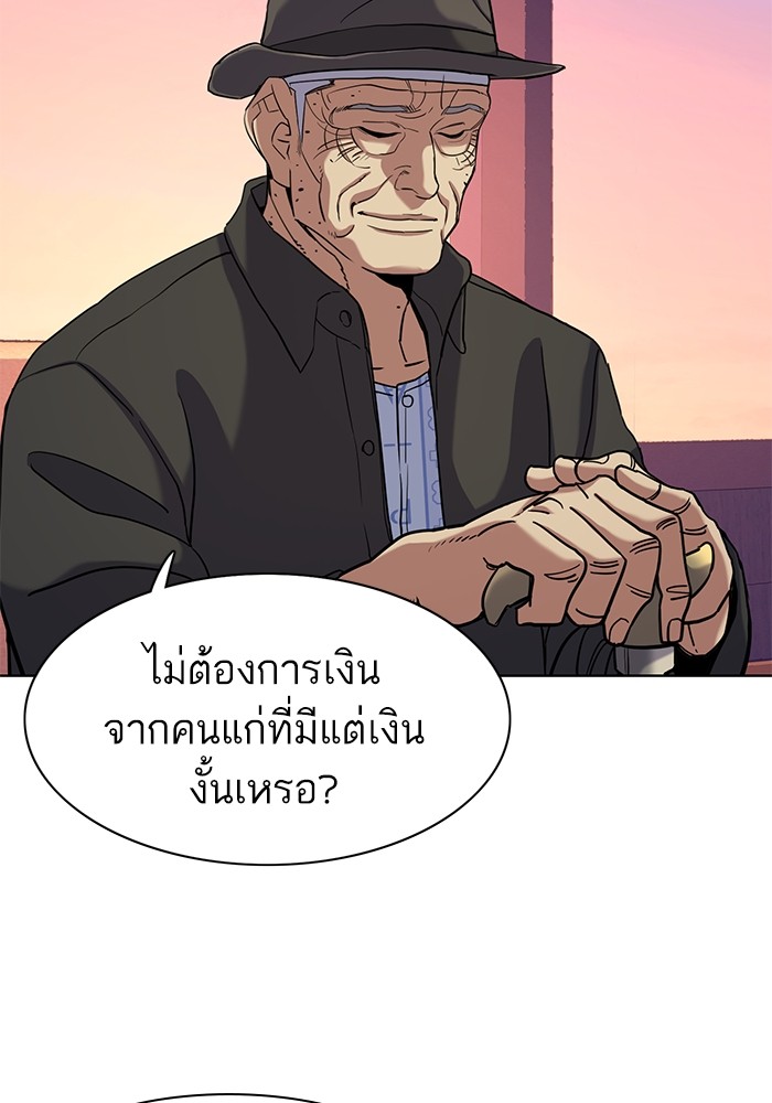 หน้า 102