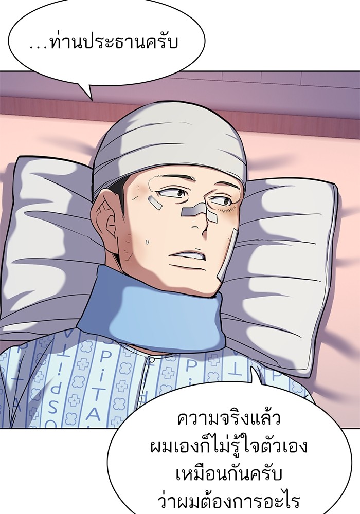 หน้า 103
