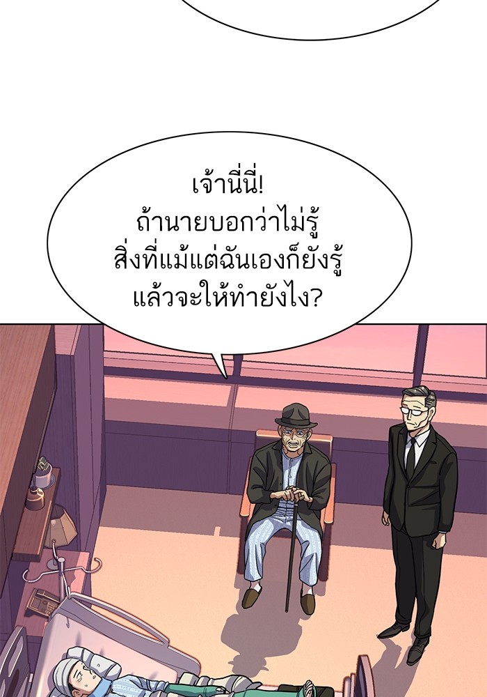 หน้า 104