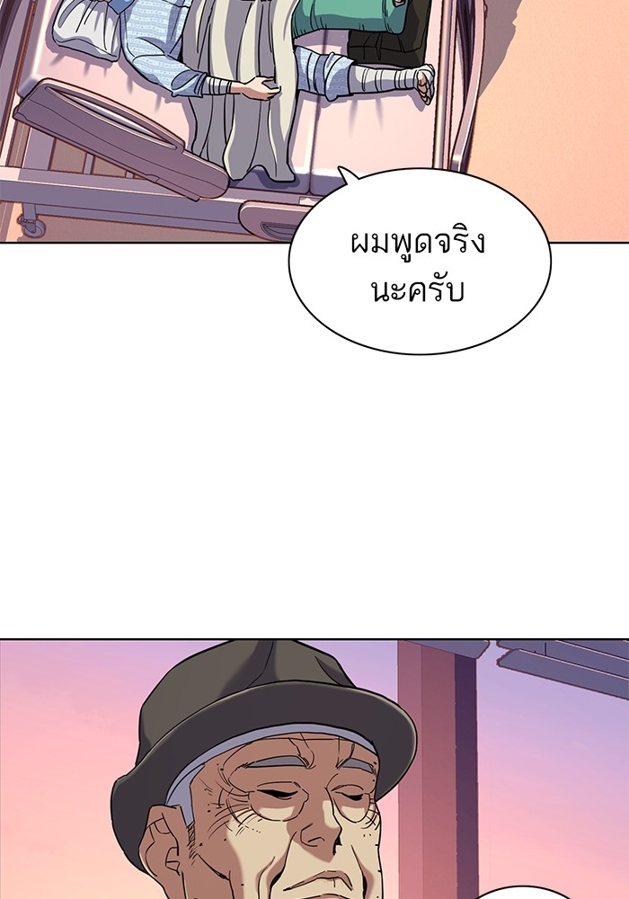 หน้า 105