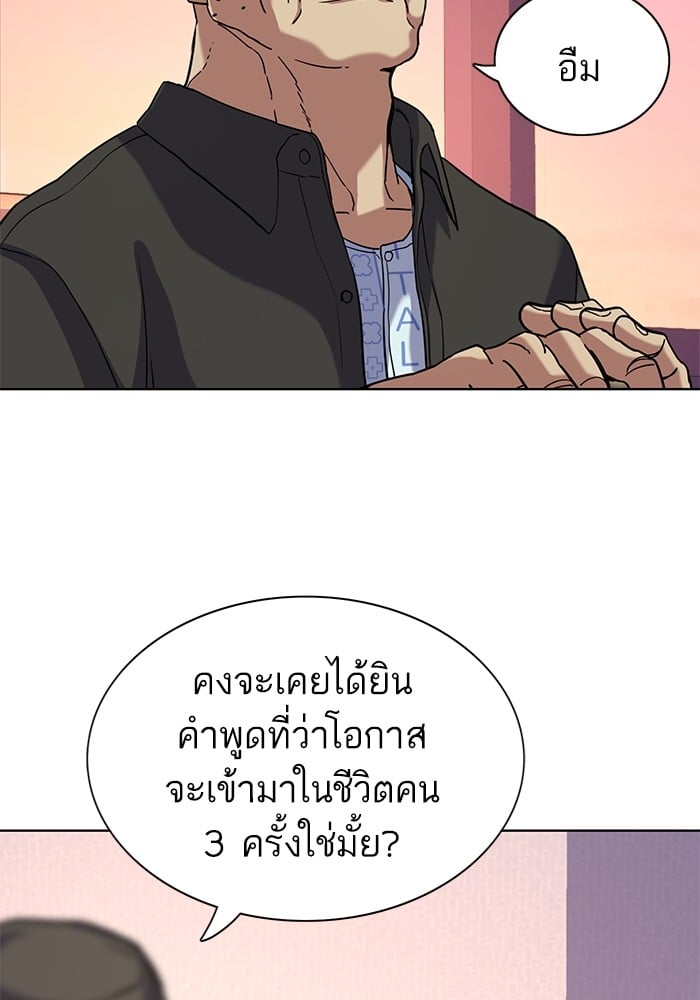 หน้า 106