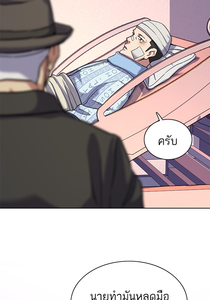 หน้า 107