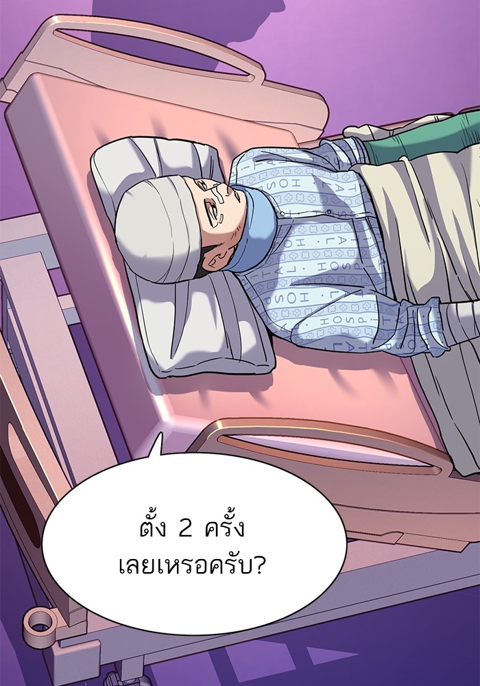 หน้า 109