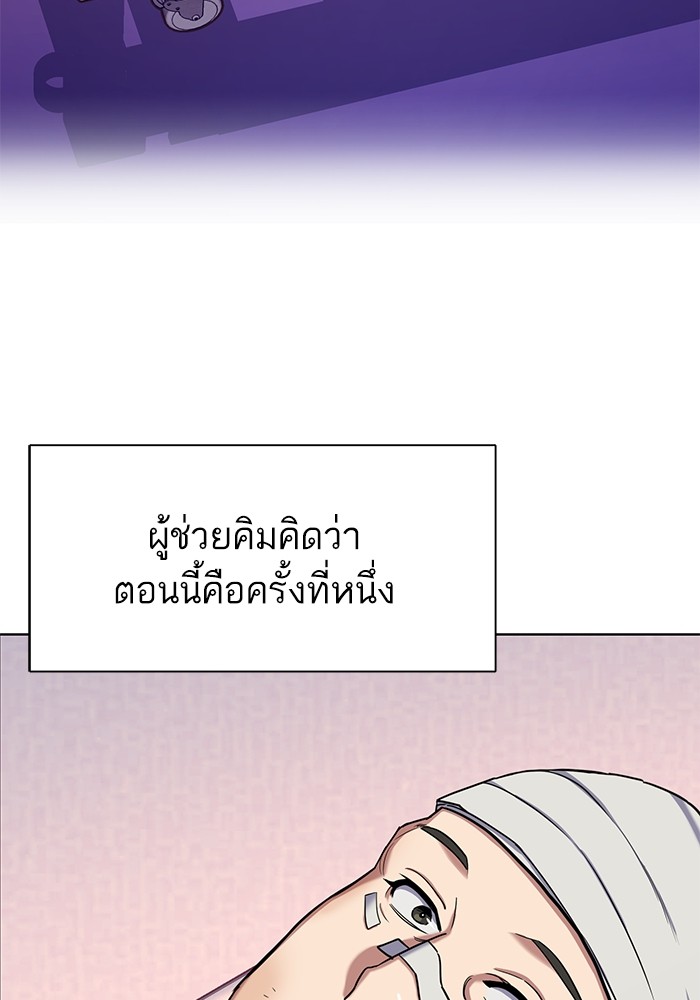 หน้า 110