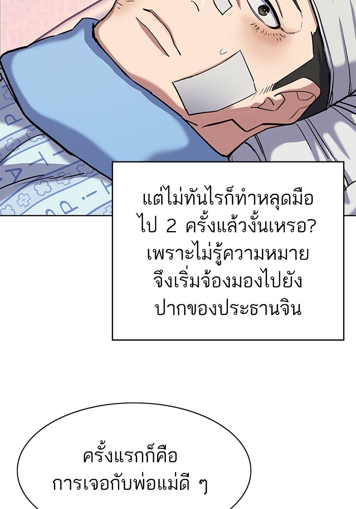 หน้า 111