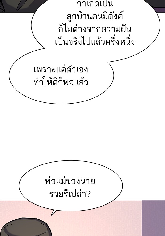 หน้า 113