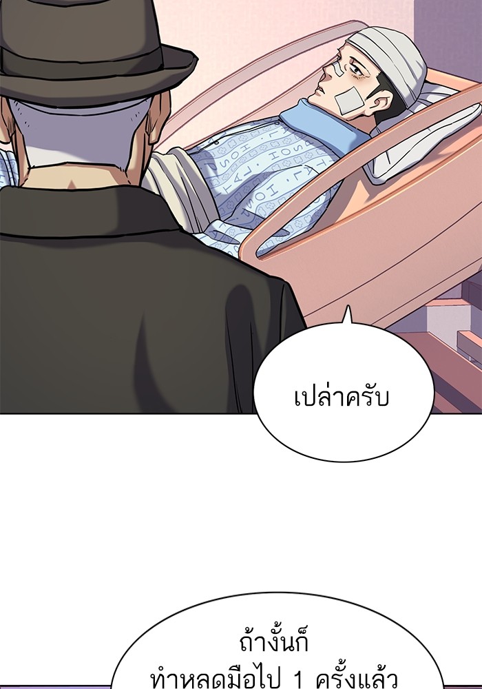 หน้า 114