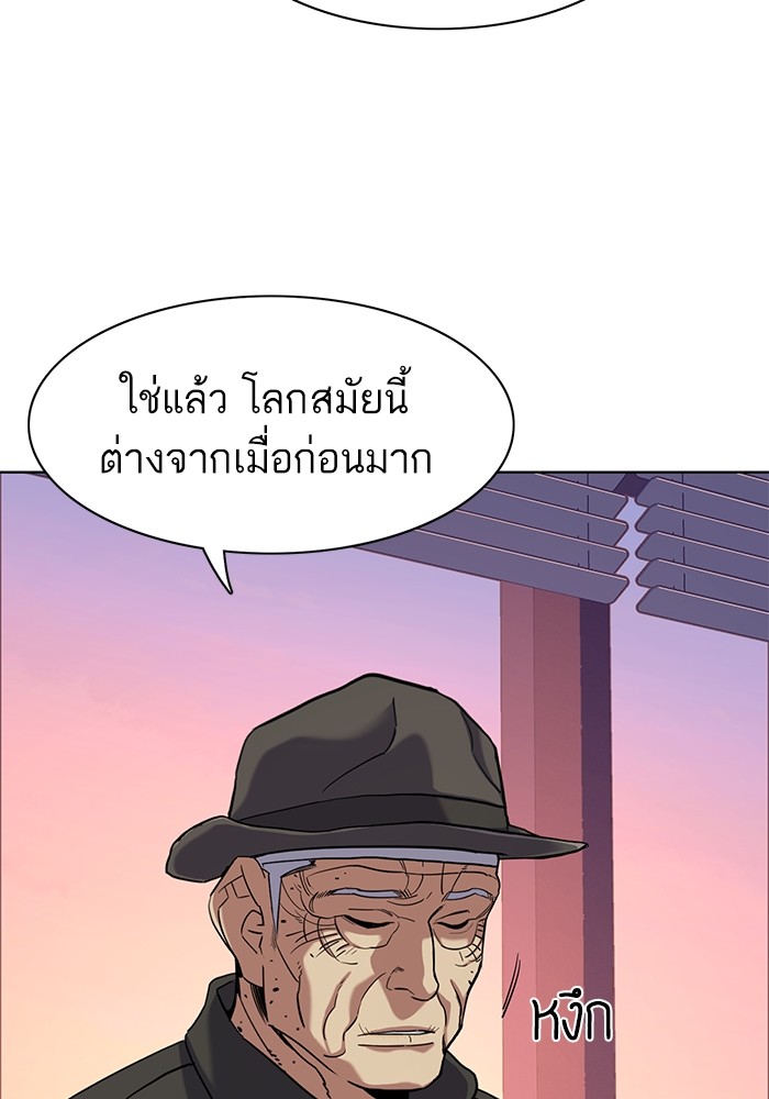 หน้า 116