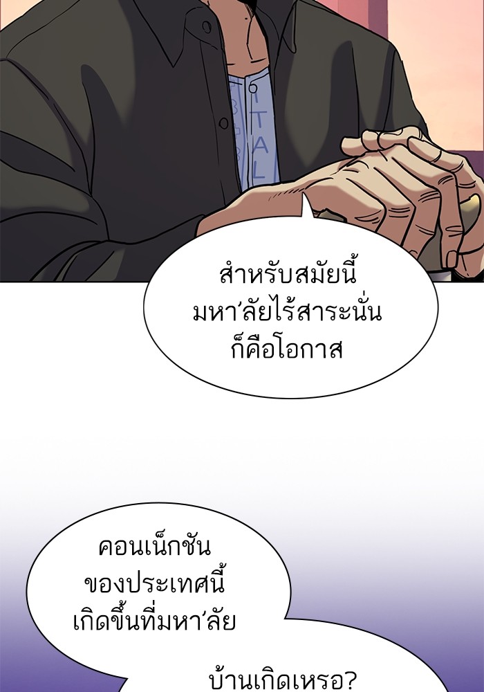 หน้า 117
