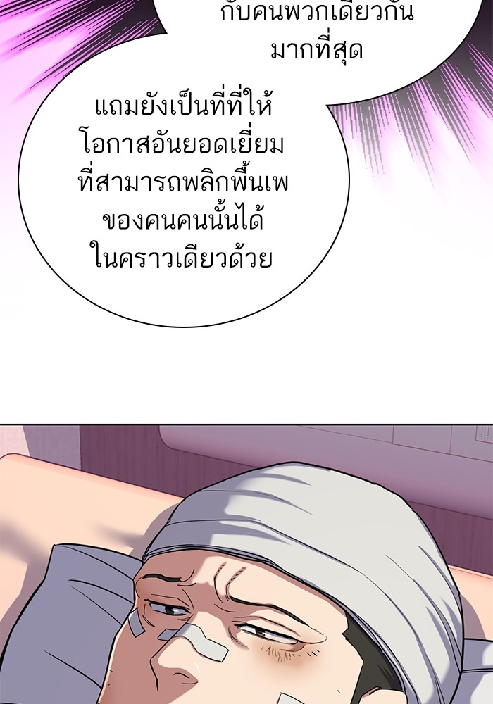 หน้า 120