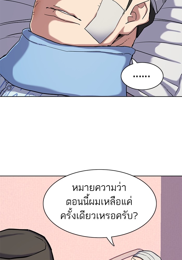 หน้า 121