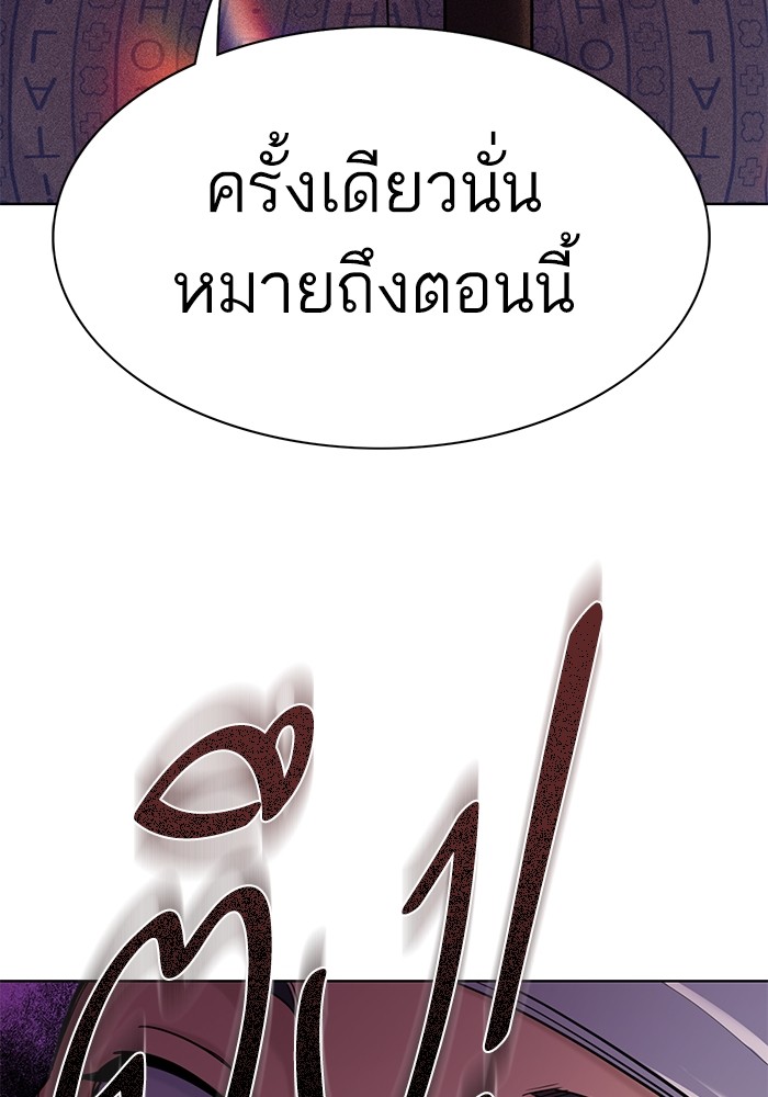 หน้า 125