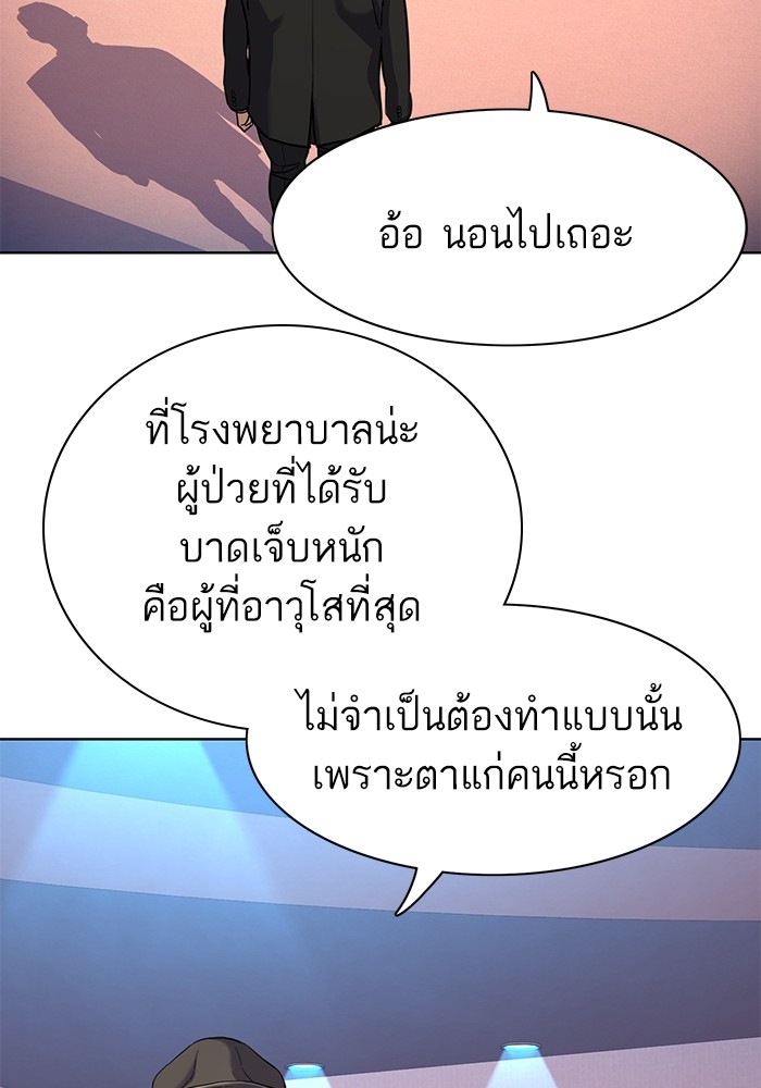 หน้า 71