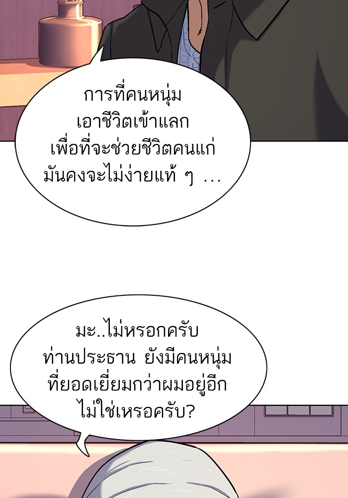 หน้า 76