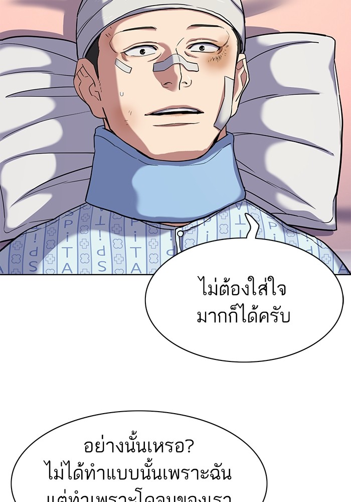 หน้า 77