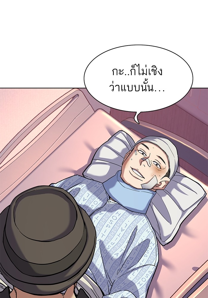 หน้า 79