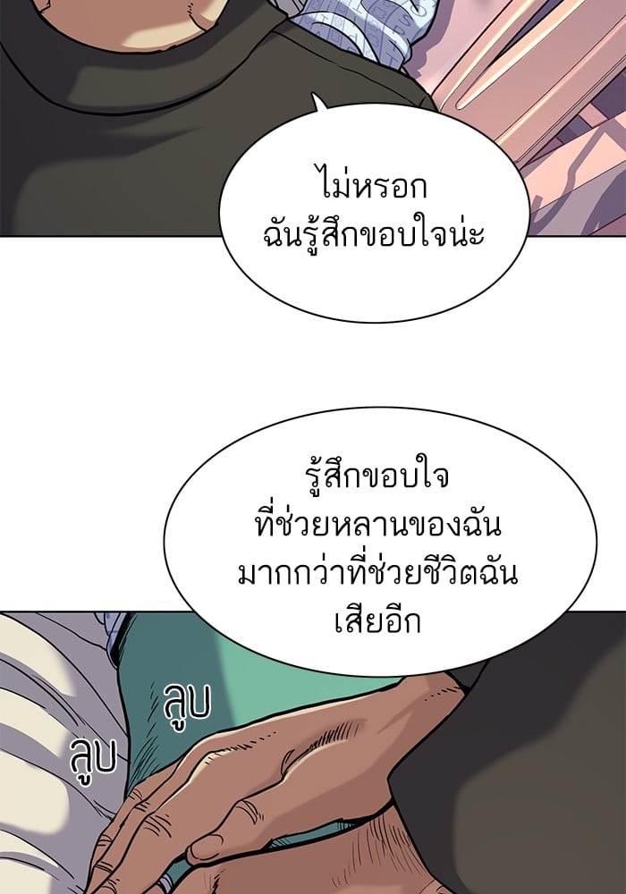 หน้า 80